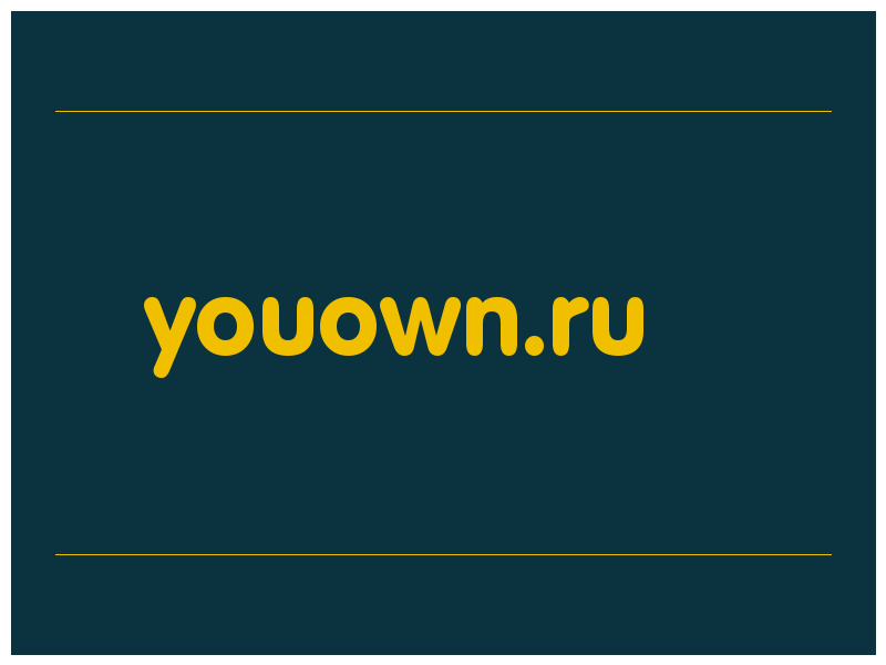 сделать скриншот youown.ru