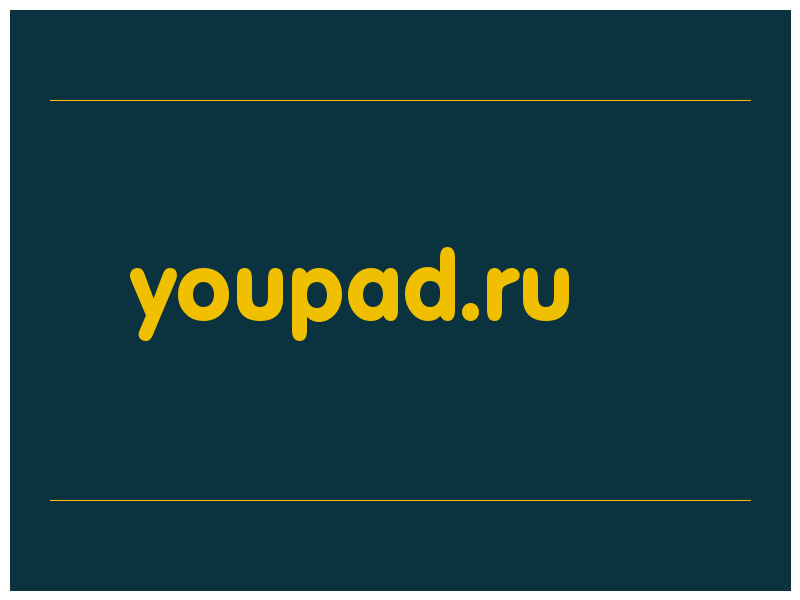 сделать скриншот youpad.ru