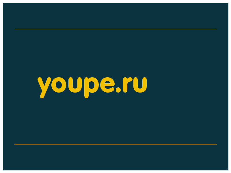 сделать скриншот youpe.ru