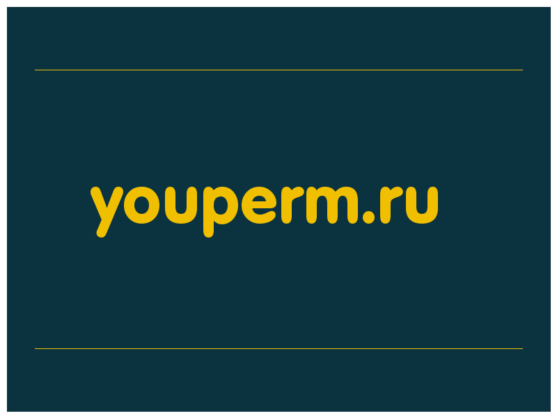 сделать скриншот youperm.ru