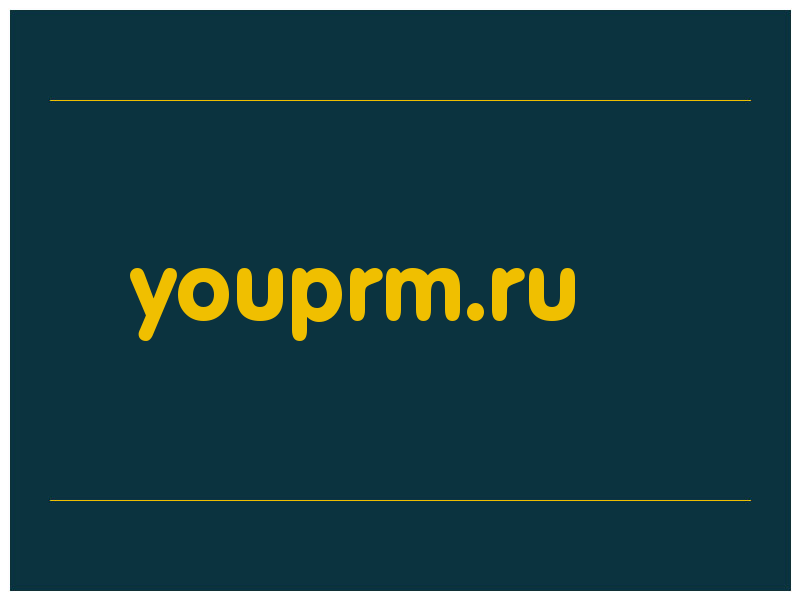 сделать скриншот youprm.ru