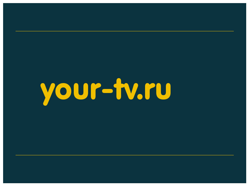 сделать скриншот your-tv.ru