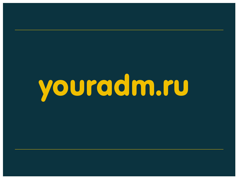 сделать скриншот youradm.ru