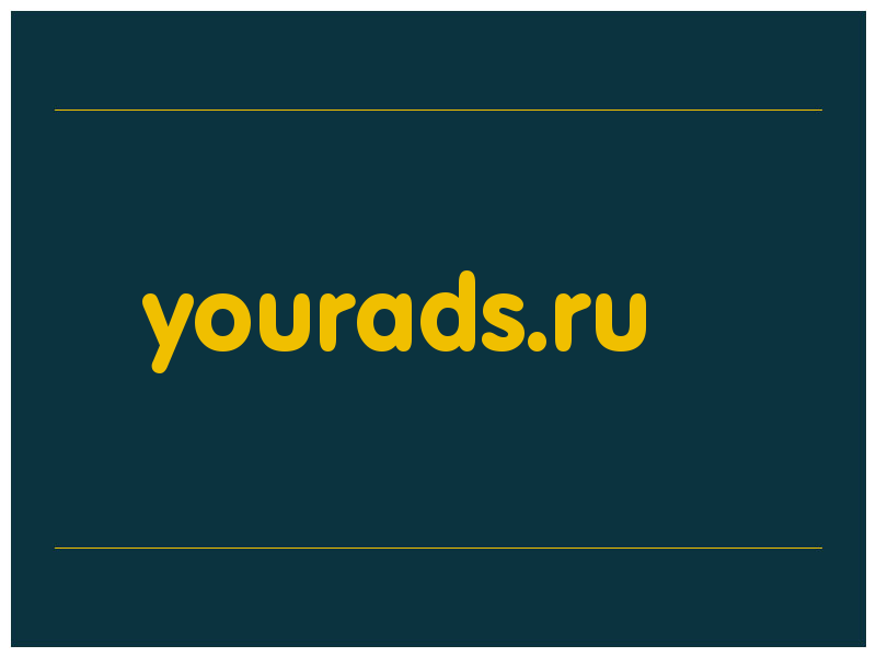 сделать скриншот yourads.ru