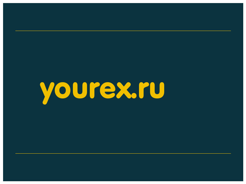 сделать скриншот yourex.ru