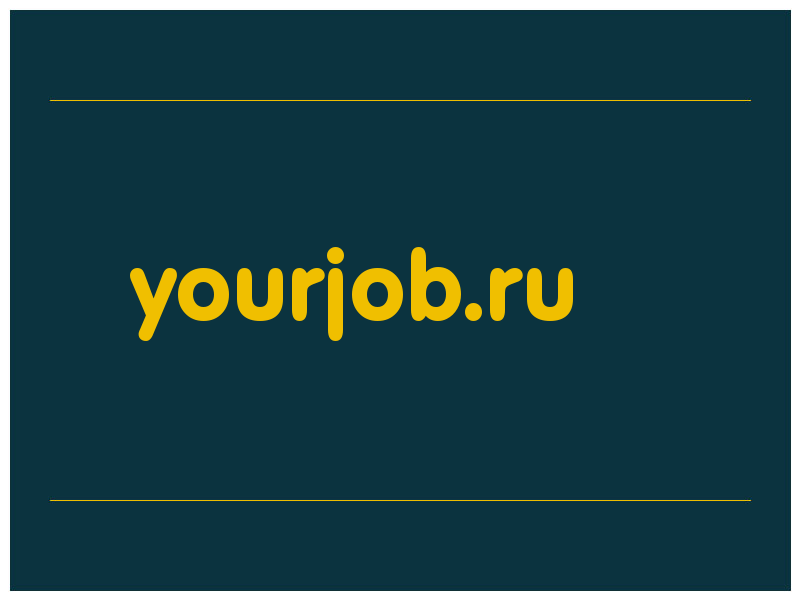 сделать скриншот yourjob.ru