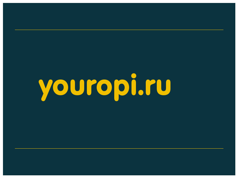 сделать скриншот youropi.ru