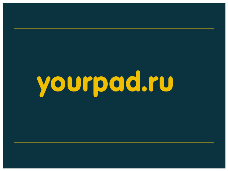 сделать скриншот yourpad.ru
