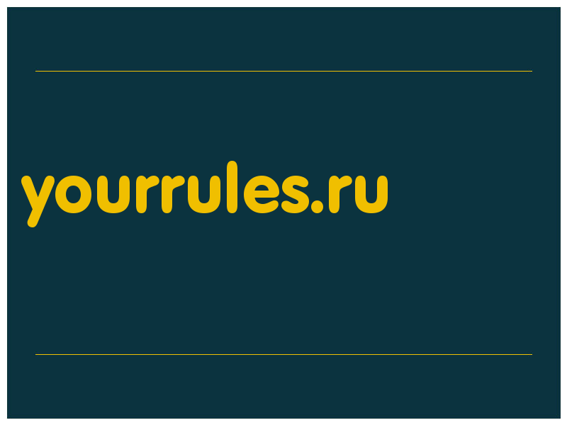 сделать скриншот yourrules.ru