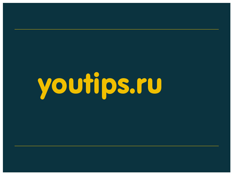 сделать скриншот youtips.ru