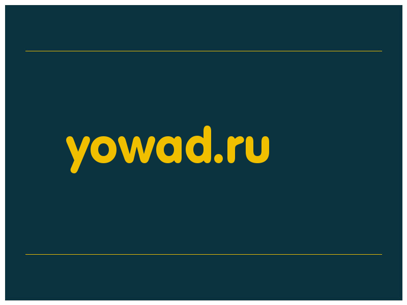 сделать скриншот yowad.ru