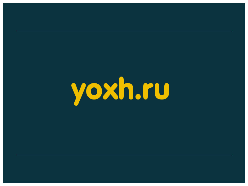 сделать скриншот yoxh.ru