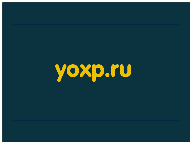 сделать скриншот yoxp.ru