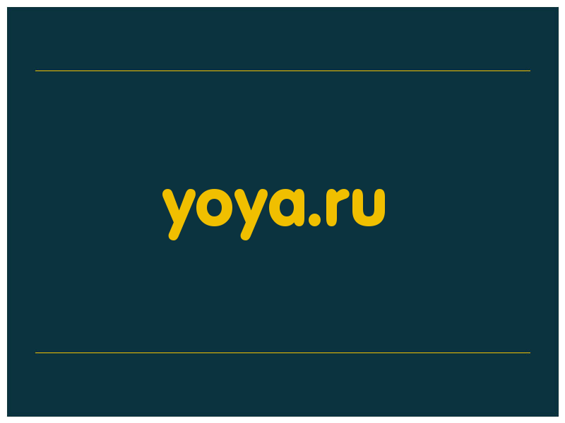 сделать скриншот yoya.ru