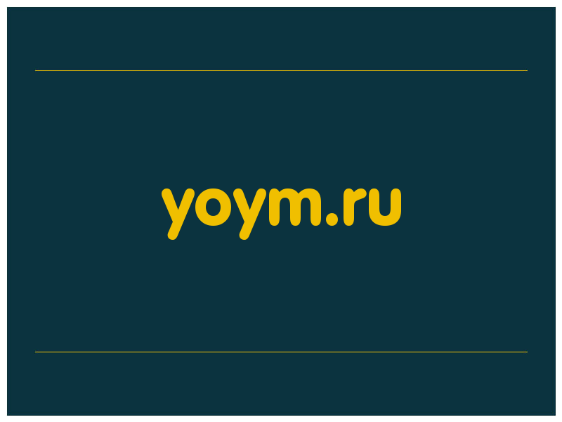 сделать скриншот yoym.ru