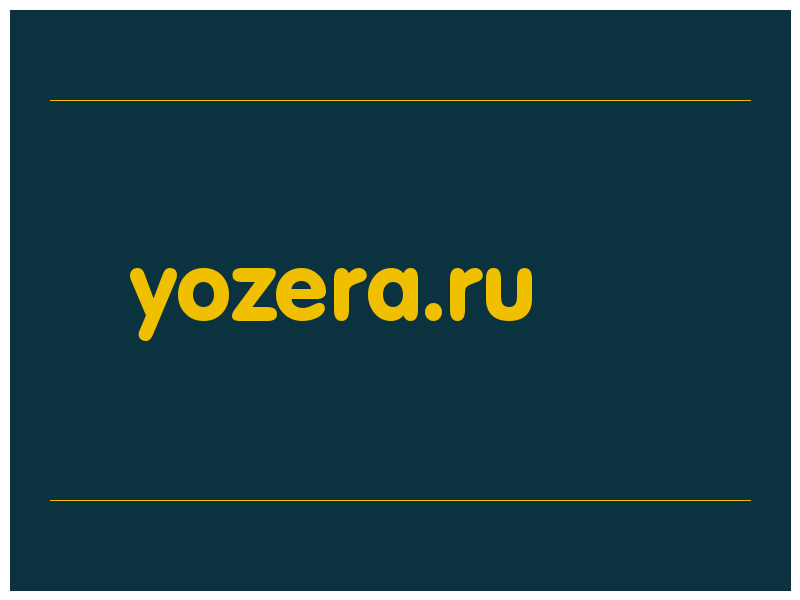сделать скриншот yozera.ru
