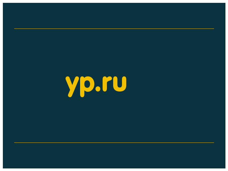 сделать скриншот yp.ru