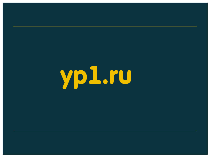 сделать скриншот yp1.ru