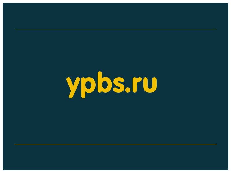 сделать скриншот ypbs.ru