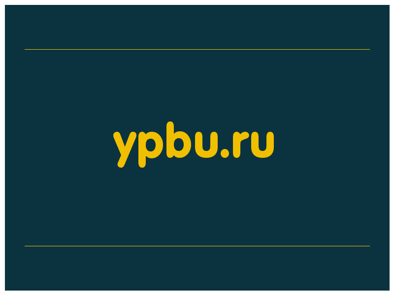 сделать скриншот ypbu.ru