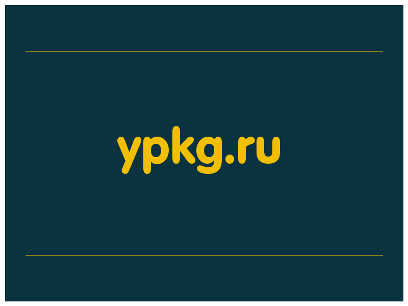 сделать скриншот ypkg.ru