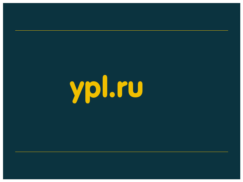 сделать скриншот ypl.ru