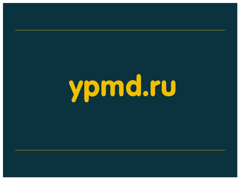 сделать скриншот ypmd.ru