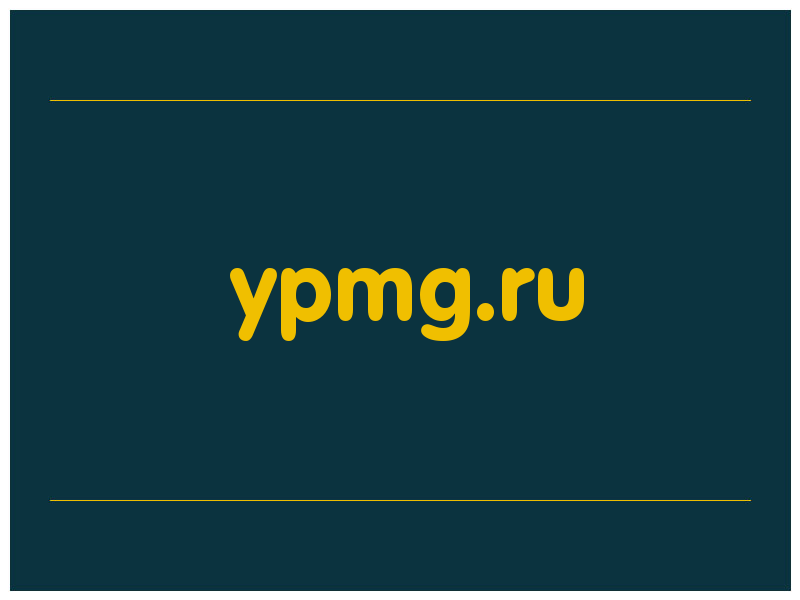 сделать скриншот ypmg.ru
