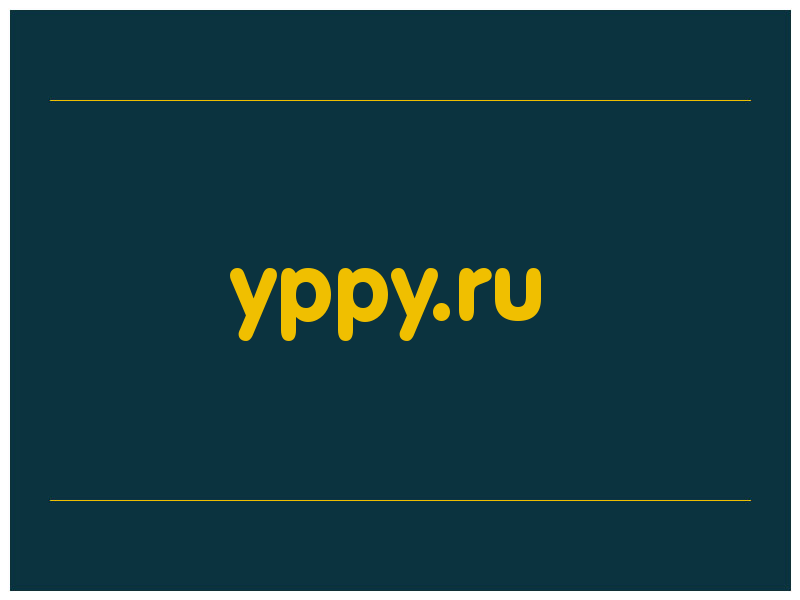сделать скриншот yppy.ru