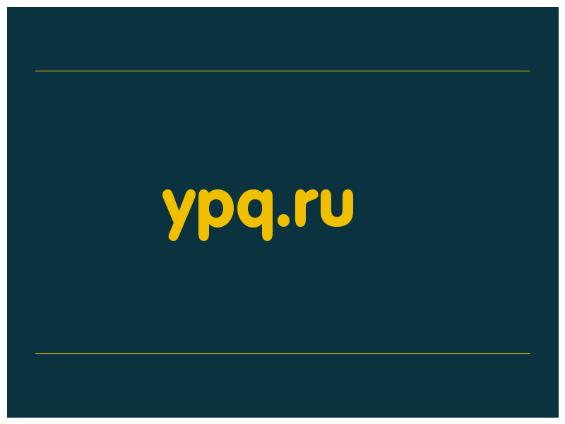 сделать скриншот ypq.ru