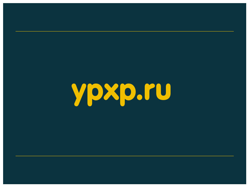 сделать скриншот ypxp.ru