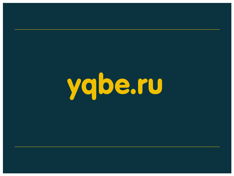 сделать скриншот yqbe.ru