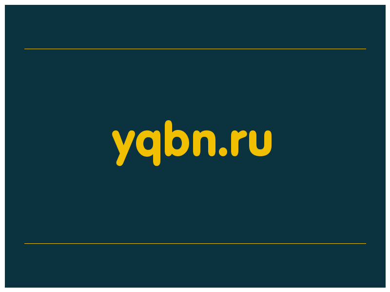 сделать скриншот yqbn.ru