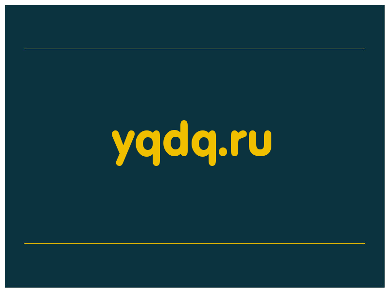 сделать скриншот yqdq.ru