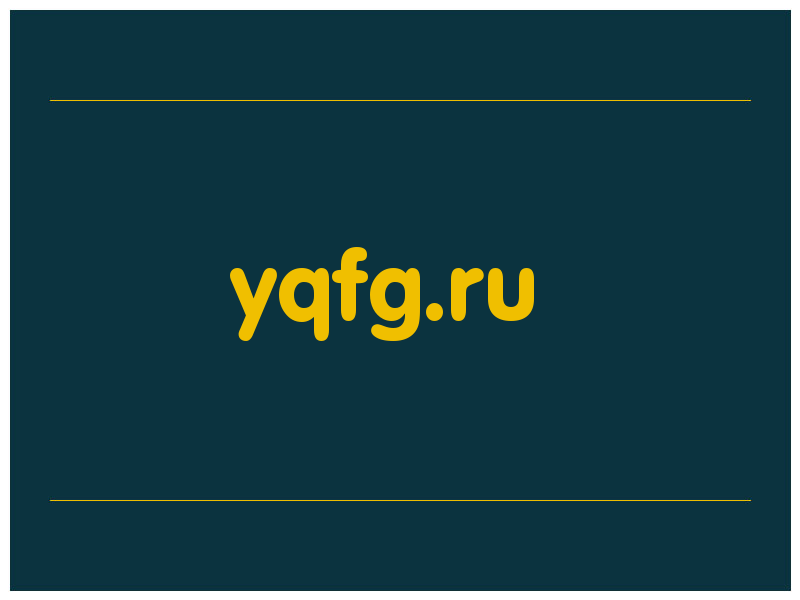 сделать скриншот yqfg.ru