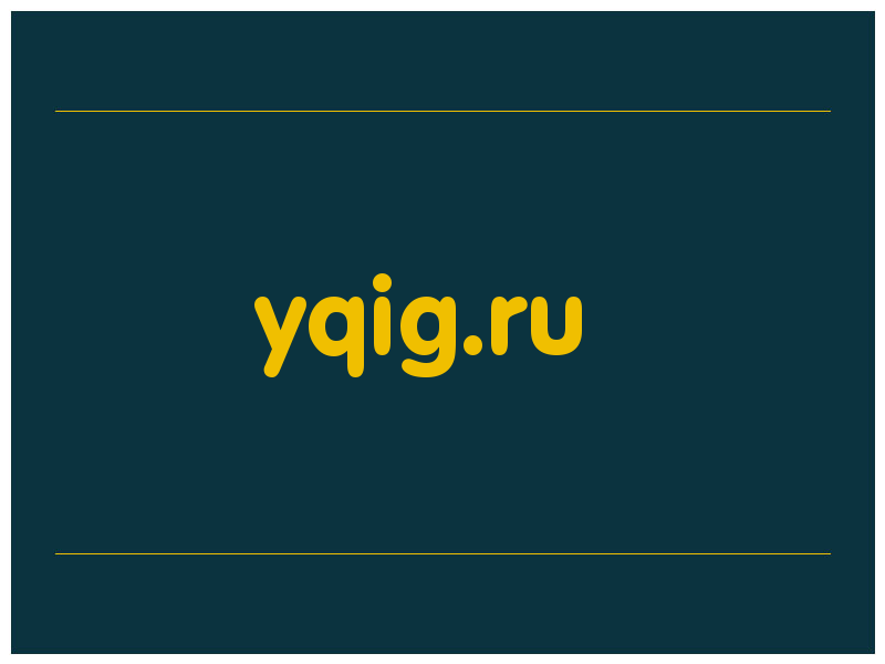 сделать скриншот yqig.ru