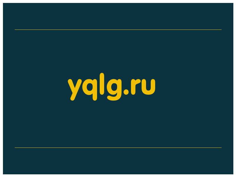 сделать скриншот yqlg.ru