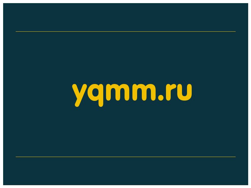 сделать скриншот yqmm.ru