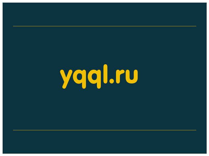 сделать скриншот yqql.ru