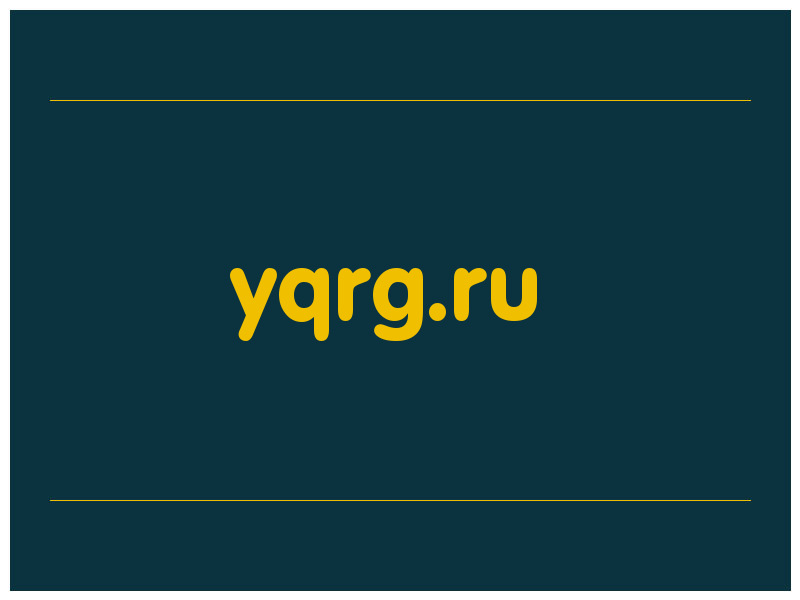 сделать скриншот yqrg.ru