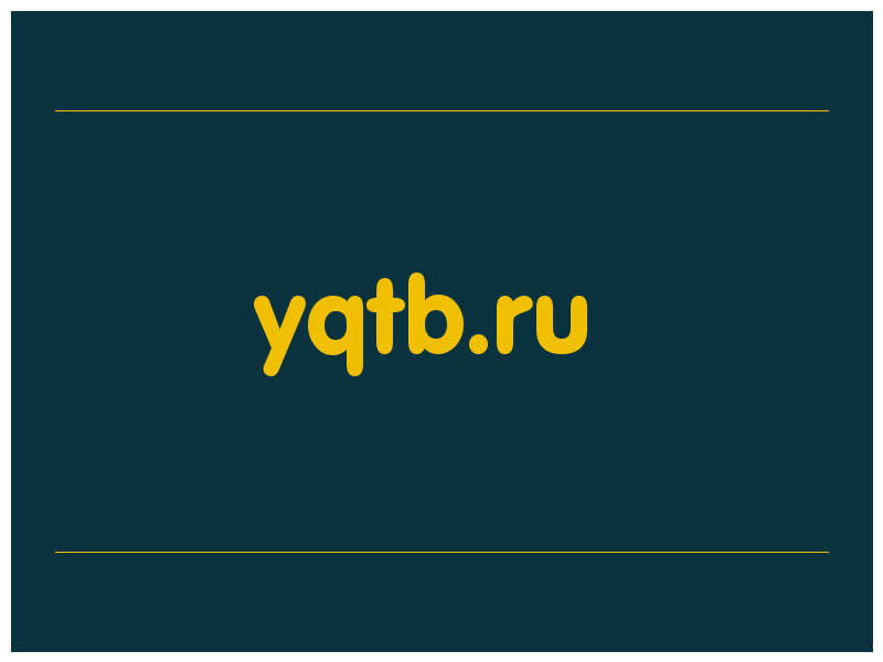 сделать скриншот yqtb.ru