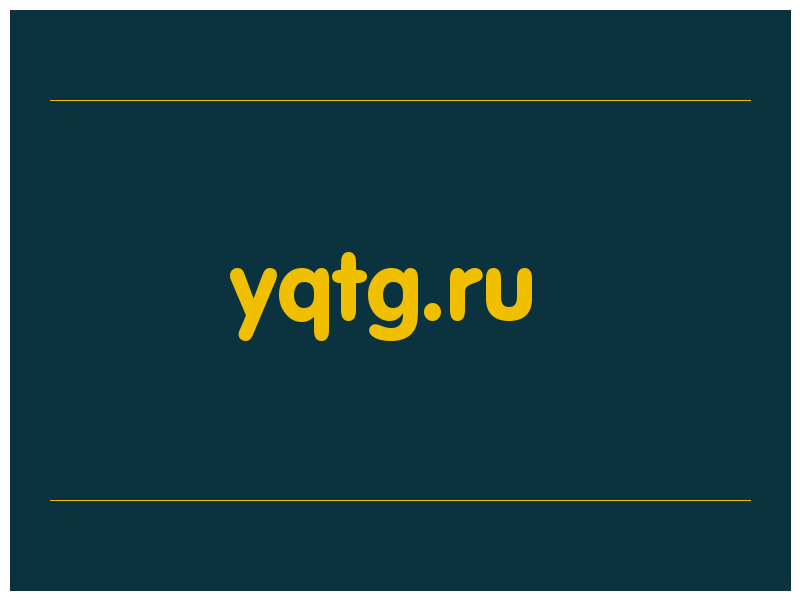 сделать скриншот yqtg.ru