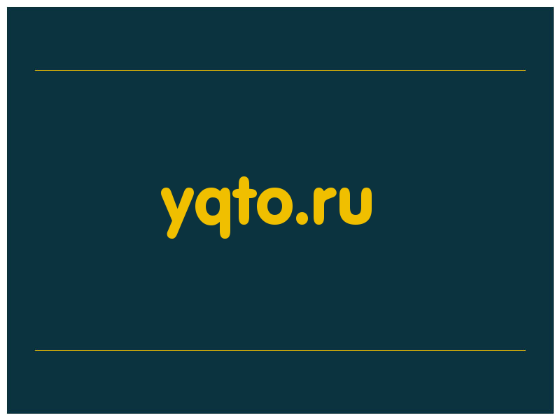 сделать скриншот yqto.ru