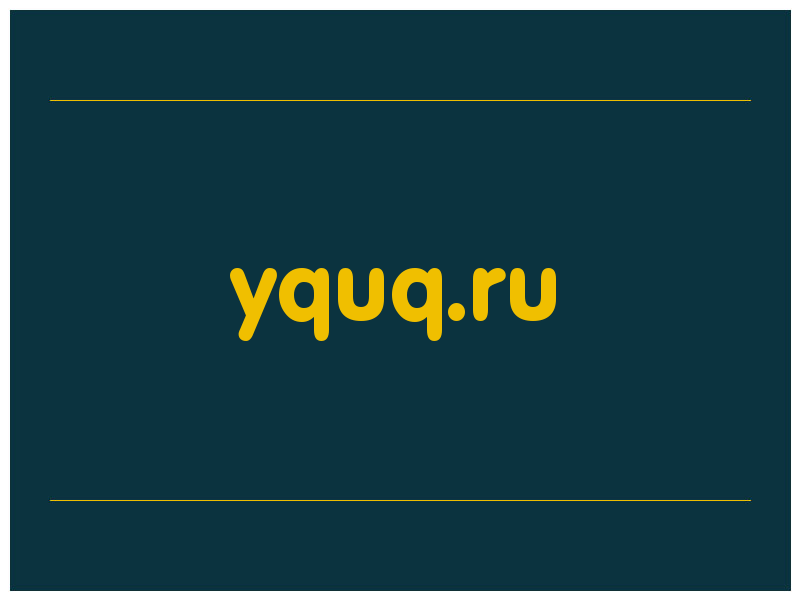 сделать скриншот yquq.ru