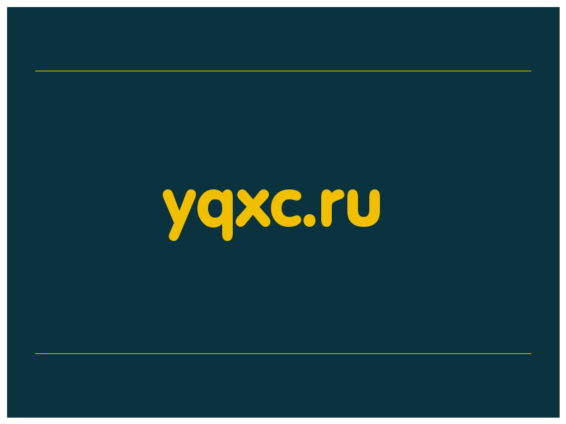 сделать скриншот yqxc.ru