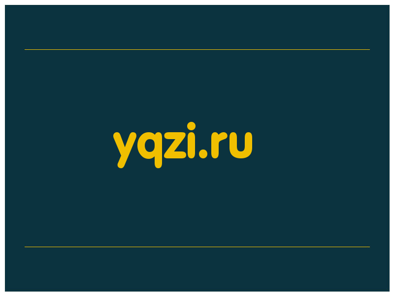 сделать скриншот yqzi.ru