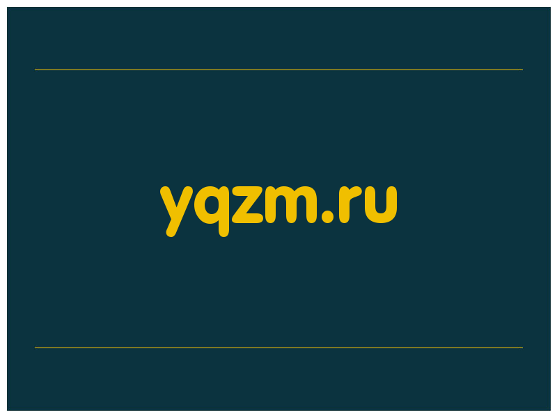 сделать скриншот yqzm.ru