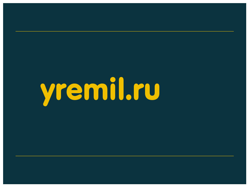 сделать скриншот yremil.ru