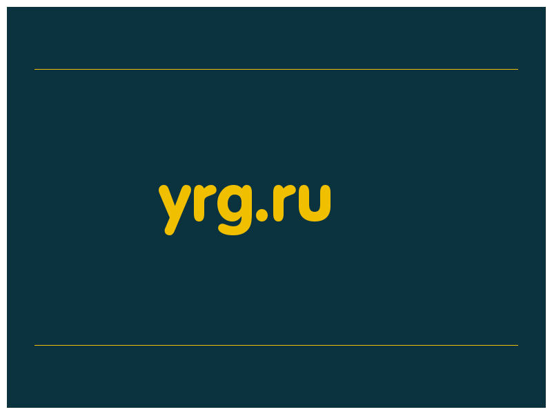 сделать скриншот yrg.ru