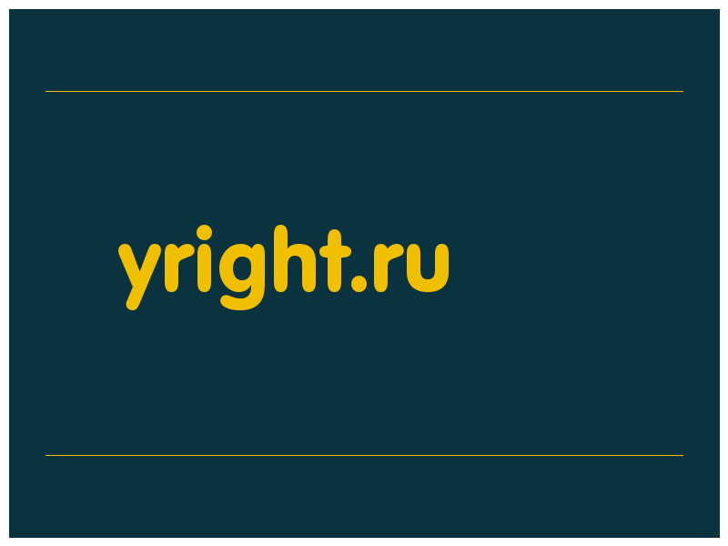 сделать скриншот yright.ru